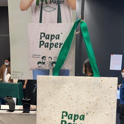 PAPA PAPER BAG mulberry with coffee chaff 30x40cm